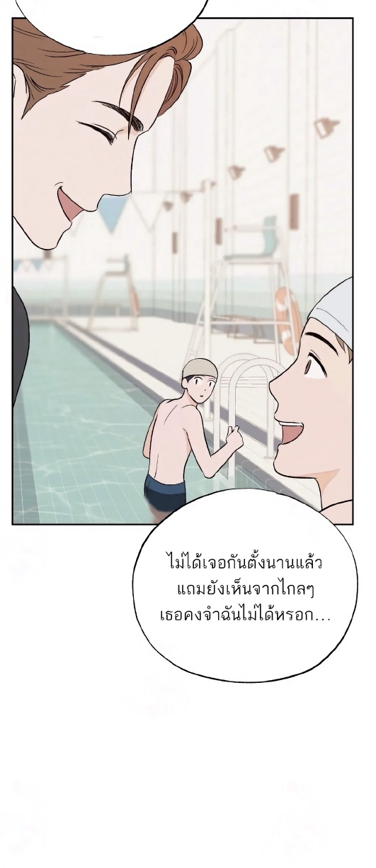 Open at Night EP 3